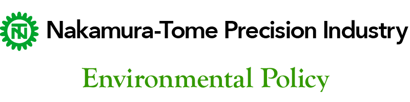 Nakamura-tome Precision Industry co.,ltd. / Environmental Policy