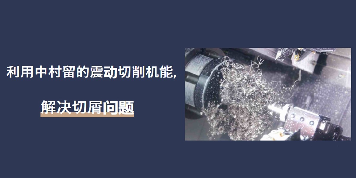 中村留精密工业股份公司 中村留精密工业股份公司
