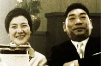 历史沿革