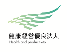 当社が健康経営優良法人2020に認定されました！