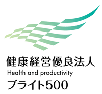 「健康経営優良法人2021　ブライト500」に認定されました