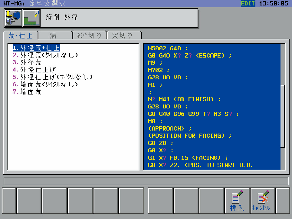 NTマニュアルガイドi画像2