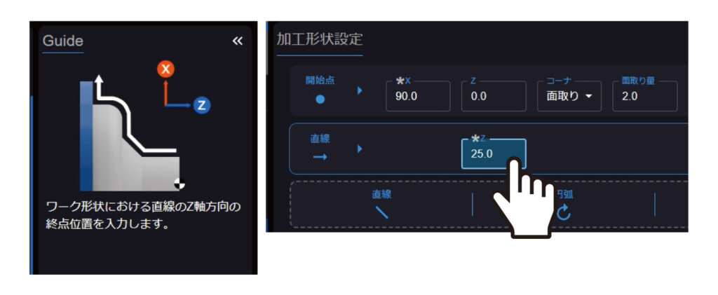 Protona画面2