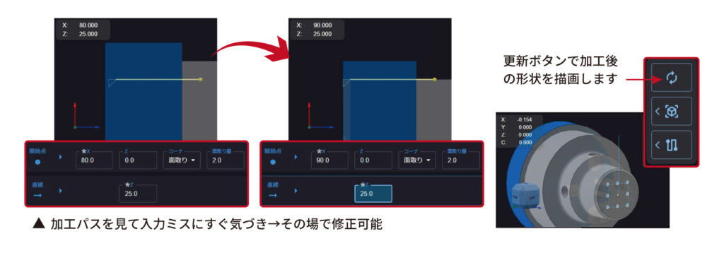 Protona画面3